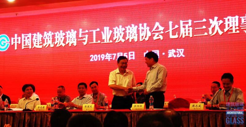 點擊打開原圖 張佰恒當選中國建筑玻璃與工業玻璃協會會長