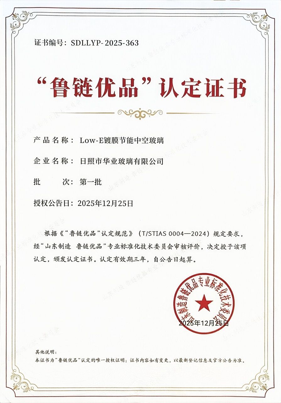 魯鏈優(yōu)品官網(wǎng)